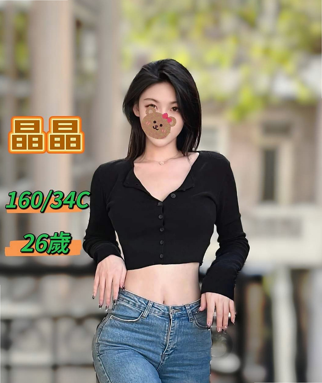 彰投◈外叫◈依言◈樹德學生妹◈身高163cm◈體重42kg◈胸圍C罩杯◈年齡19歲◈#適合4節玩 ①第一節全身檢查加診斷  粉色的小奶頭很敏感 摸摸下面就出水了